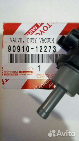 Электро клапан адсорбера Toyota 90910-12273