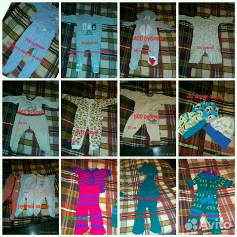 Детские вещи на мальчика