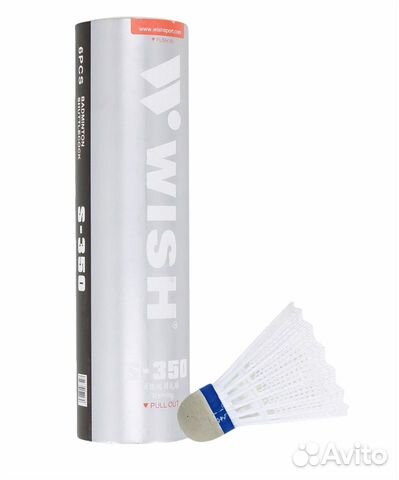 Набор воланов для бадминтона (6 шт) перо