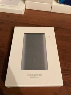 Xiaomi Power Bank 2 Blue 10000mAh