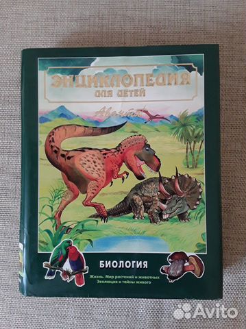 Энциклопедия аванта. Отдельные тома