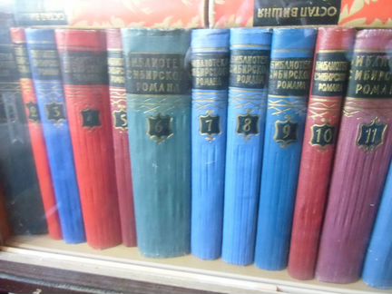 Собрания сочинений. СССР