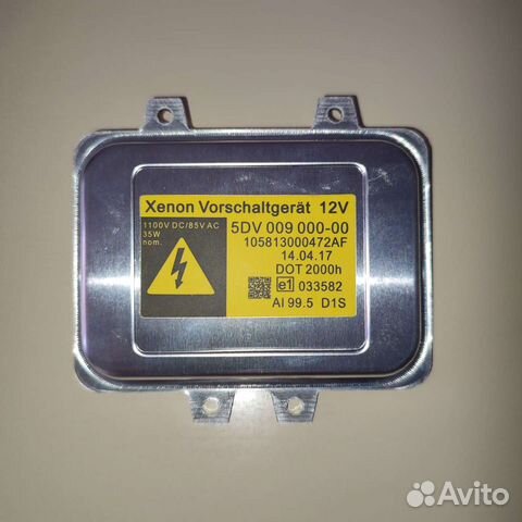 Блок розжига 5dv00900000