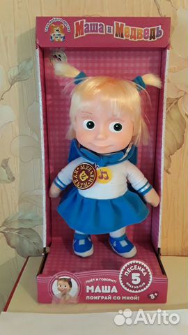 Мульти-Пульти/ Мягкая игрушка 