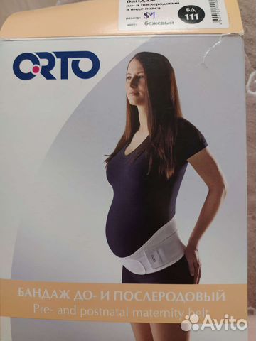 Бандаж для беременных orto до и после родов
