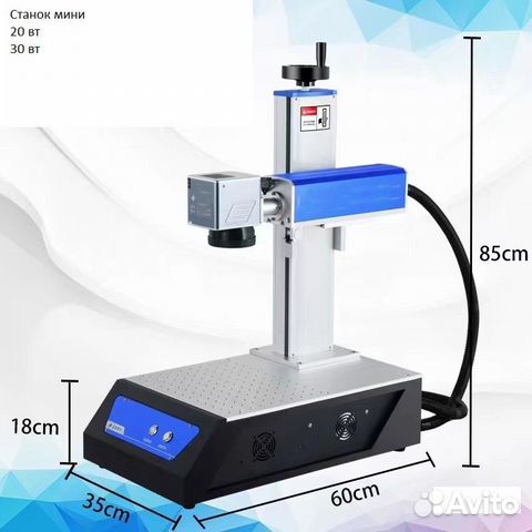 Лазерный маркер волоконный