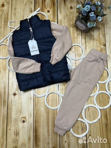 Костюм детский с жилеткой Турция