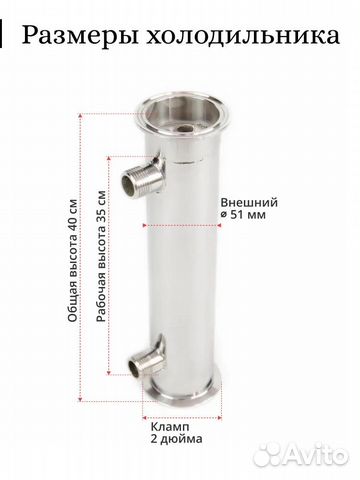 Холодильник 2