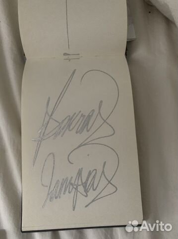 Автограф Покрас Лампас оригинал