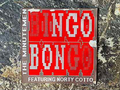 Mongo Bongo Gallery