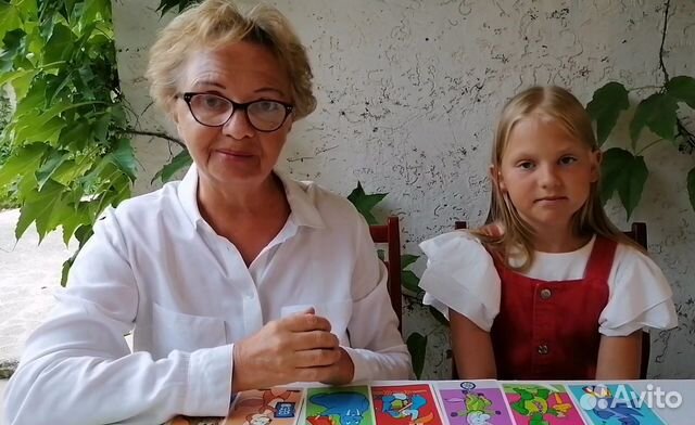 Репетитор по английскому языку