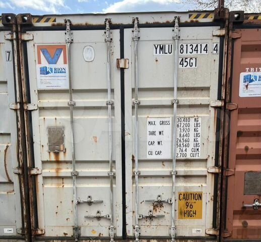 Склад контейнер