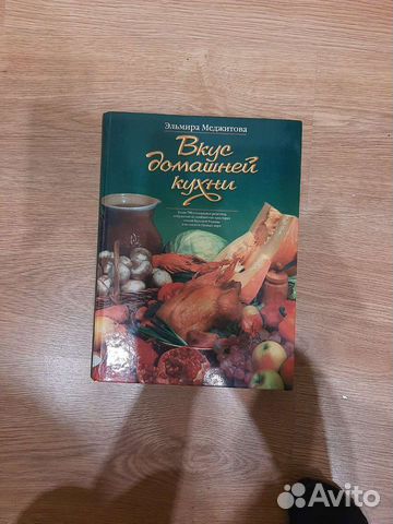 Большая кулинарная книга