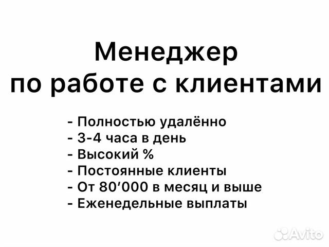 Работа чат менеджером. Технологические требования к изделию. Основные требования к изделию. Требование к изделию технология. Требования к изделию подушка.