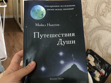 Ньютон книги купить