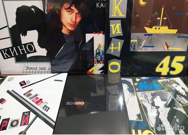 Кино виниловые пластинки
