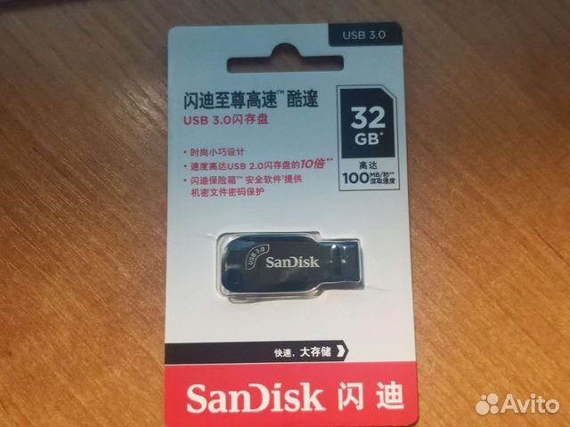 Usb flash 8GB 32GB SanDisk