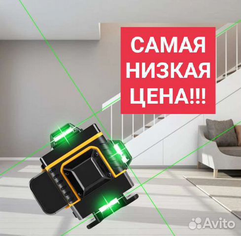 Гарантия. Доставка. Новый лазерный уровень 4D/360