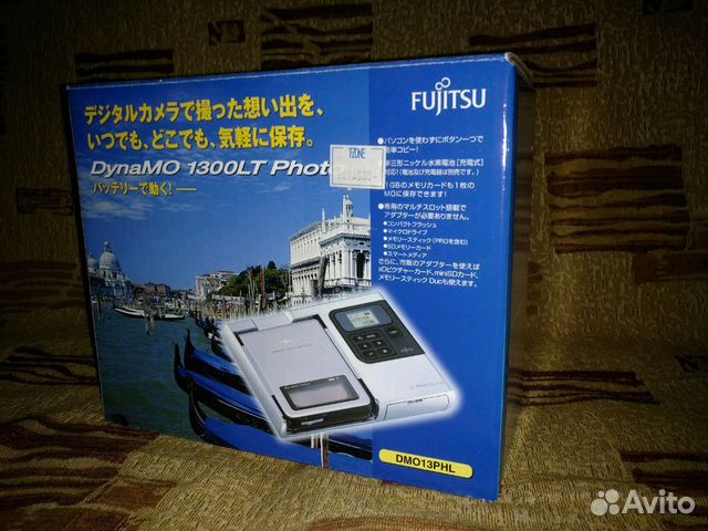 Fujitsu DynaMO 1300LT 外付けハードディスク、ドライブ | www