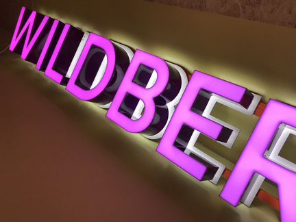 Вывески. Буквы с подсветкой. Лайтбоксы. Реклама