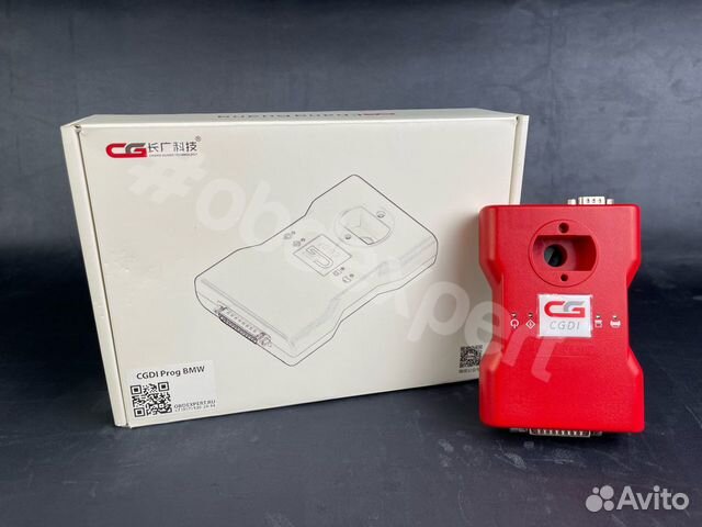 Cgdi Prog BMW (базовый) программатор для BMW, Mini