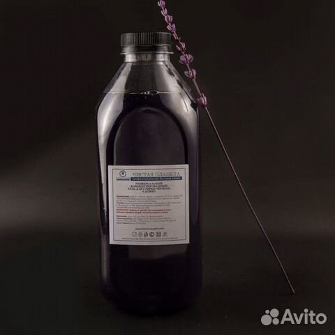 Концентрированный гель для стирки черных вещей