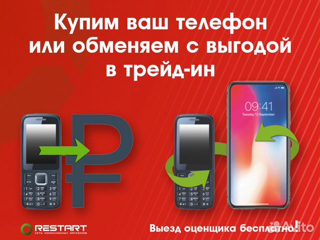 Дрель Bosch GBM 10 RE