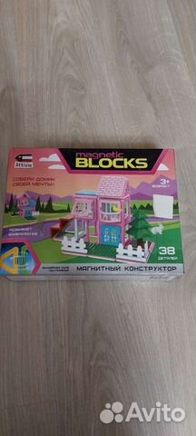 Магнитный конструктор