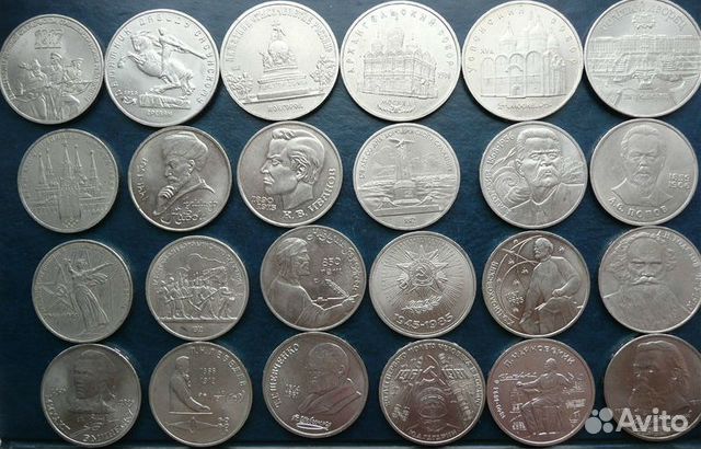 Юбилейные рубли СССР