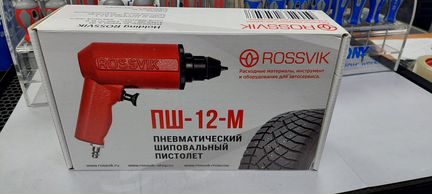 Пневматический шиповальный пистолет