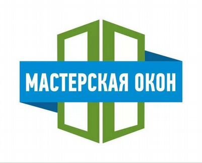 Ремон пластиковых окон и дверей с гарантией