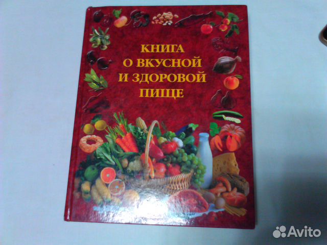 Кулинарные книги