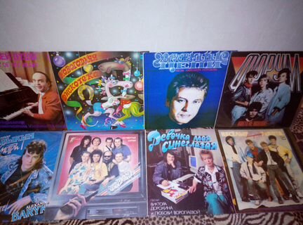 Малинин,Леонтьев, Форум, Электроклуб винил