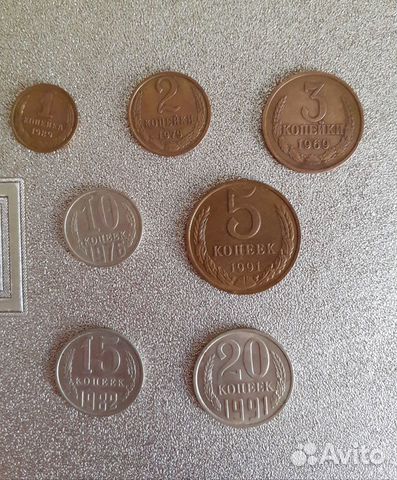 Монеты СССР и царские