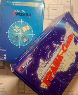 Инженер-сметчик