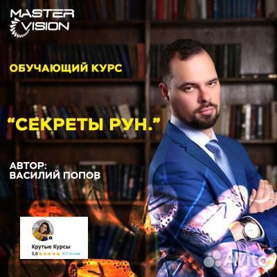 Skyforge магический осколок разгадав секрет рун