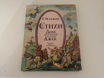 Сколько балконов было в доме где жил николай николаевич бессольцев