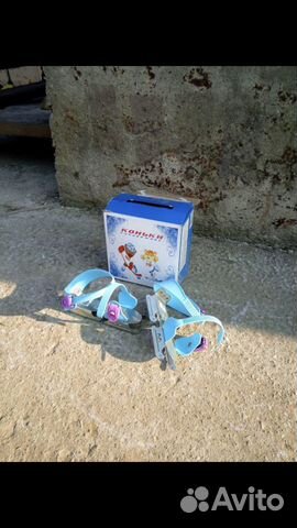 Коньки детские раздвижные