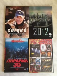 Двд диски с фильмами