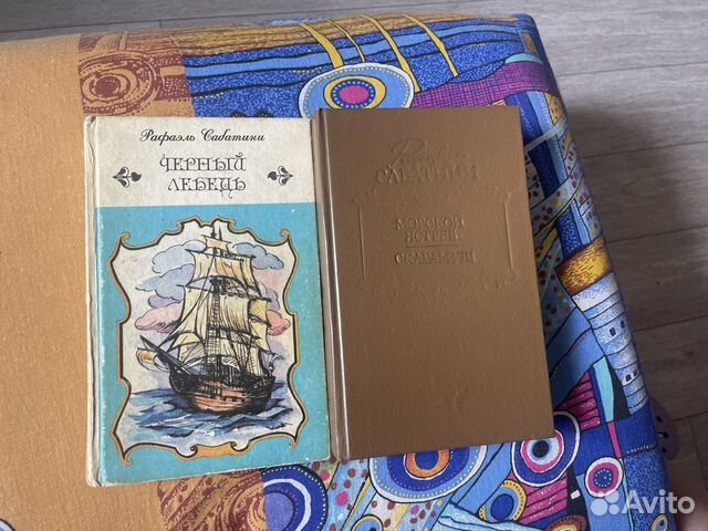 Книги приключения