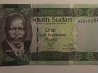 Южный Судан 1,10,20,50 фунтов 2011-17гг пресс
