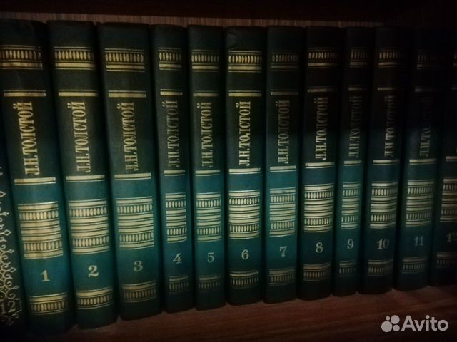 Полное собрание сочинений Л. Н. Толстого