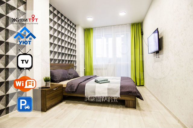 Квартира-студия, 25 м², 7/9 эт.