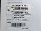 DJI Fantom3 4K объявление продам