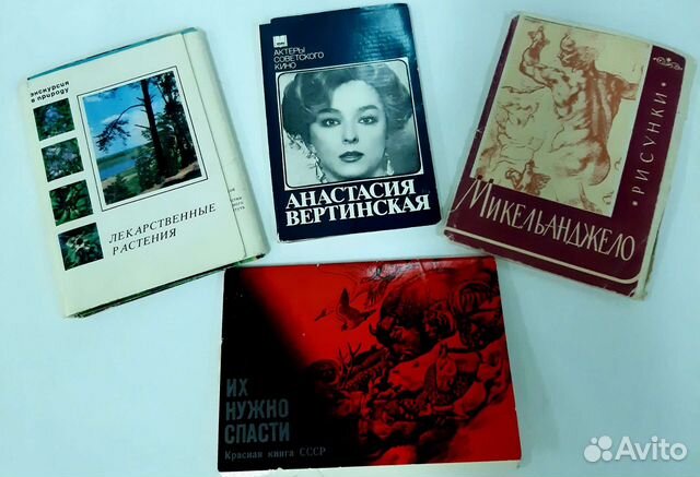 4 набора открыток