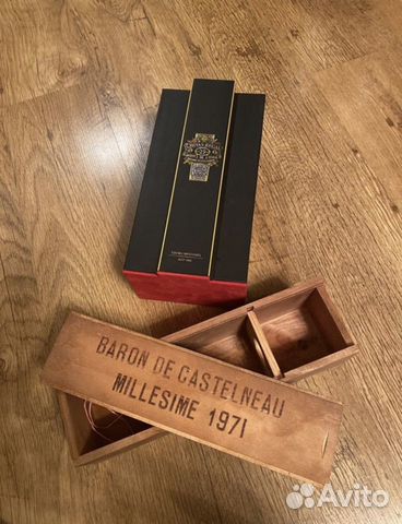 Пустые коробки (виски и арманьяк)