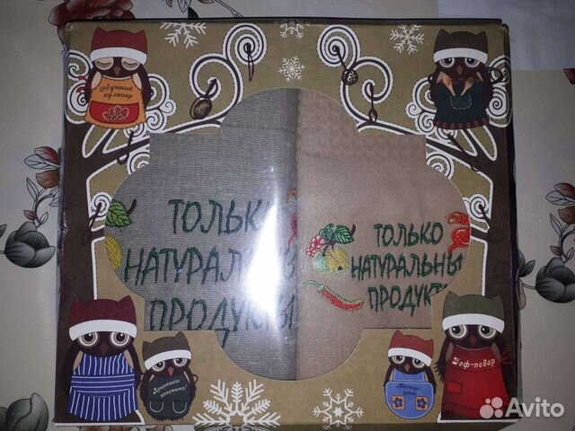 Набор для кухни: фартук и полотенце