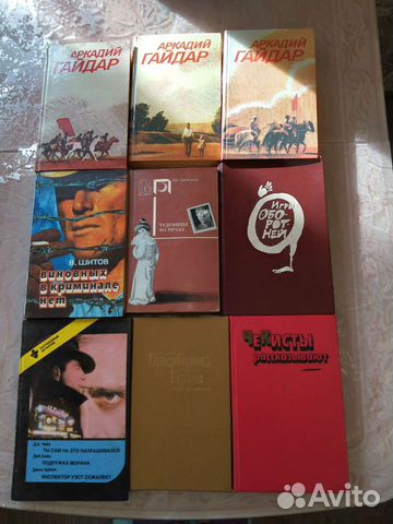Книги Художественная литература