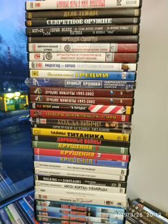 Диски DVD. 31 шт. 26 лицезия, 5 пиратов