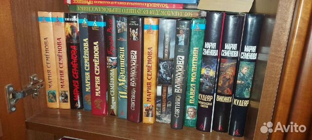 Книги М. Семеновой